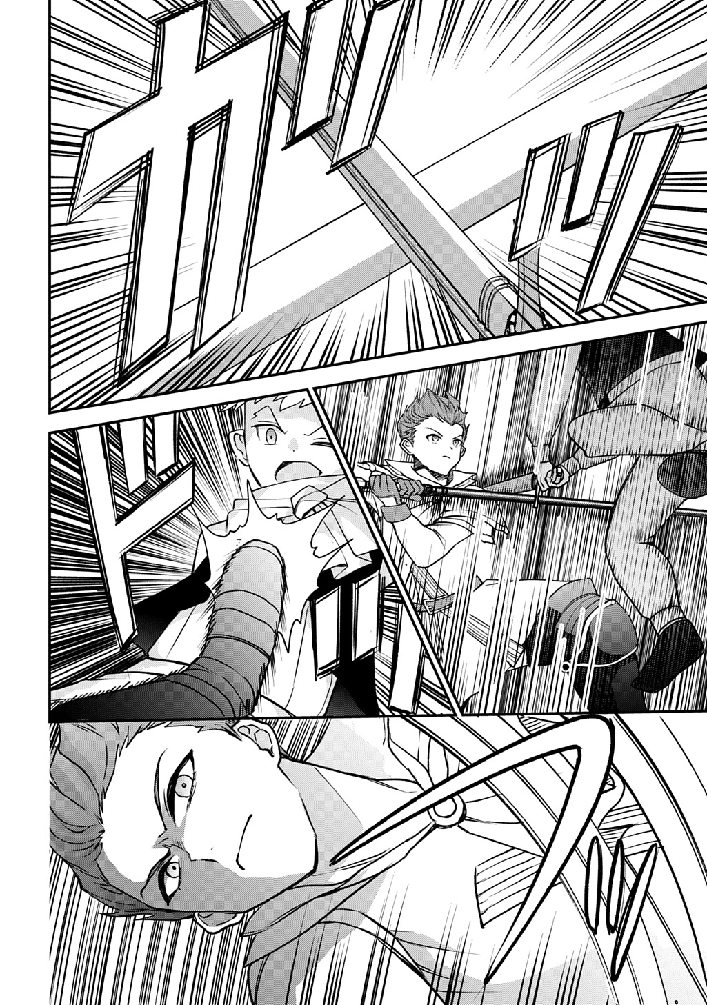 Reincarnated at 82?! Dominating with Skills Alone. Chapter 9 Page 6